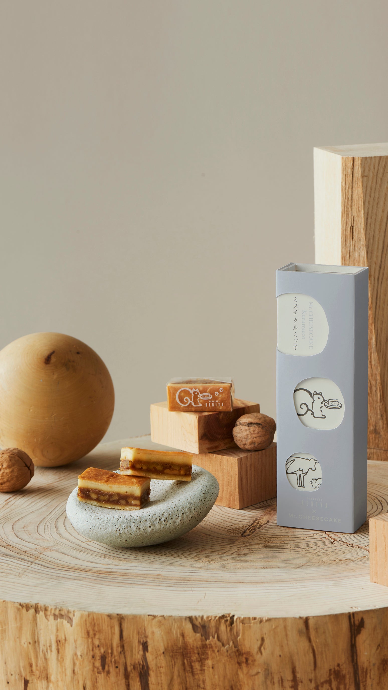 ミスチ クルミッ子 8個入