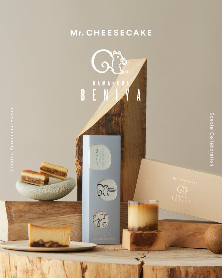 Mr. CHEESECAKE×クルミッ子